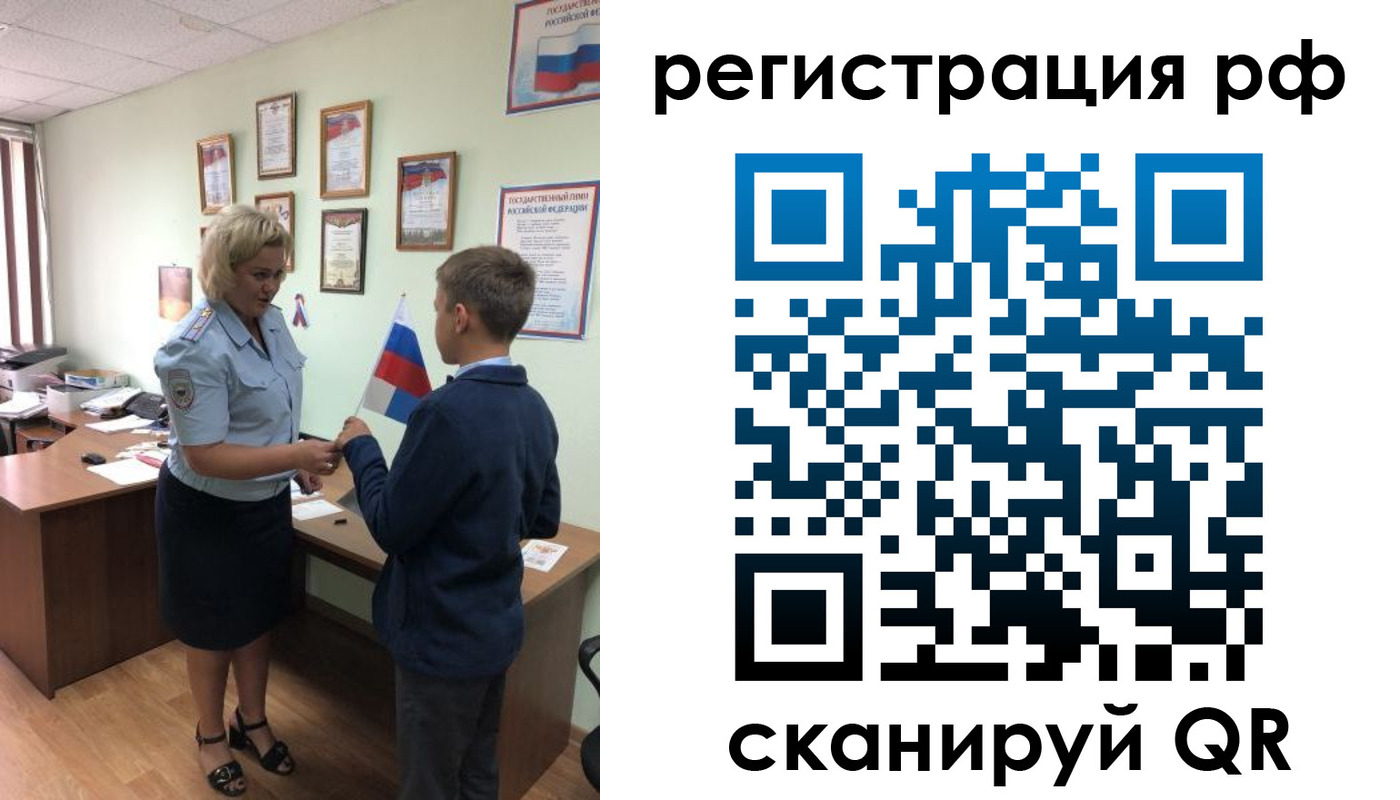 пропишу в квартире в Полярном