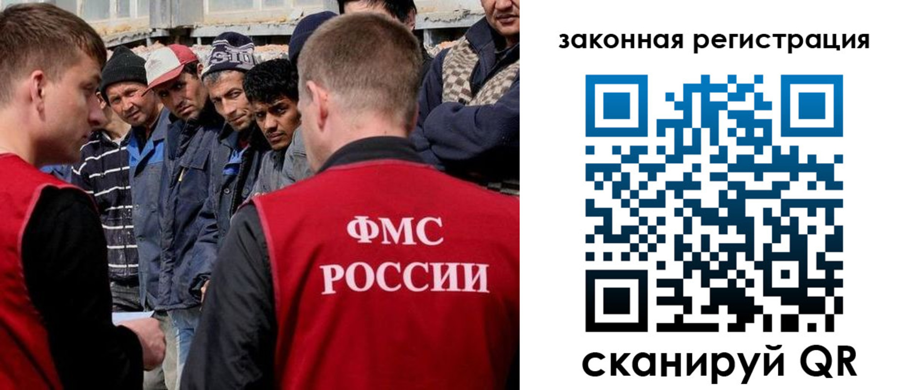 временная регистрация в квартире в Полярном