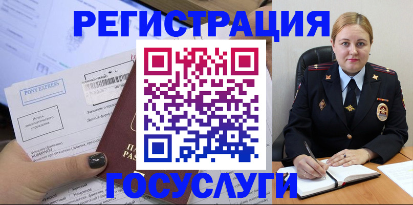 форма 3 в Полярном