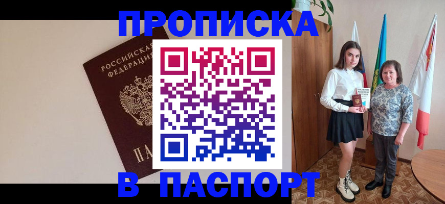 регистрация для дет. сада в Полярном